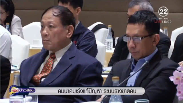 "คมนาคม" เร่งแก้ระบบรางขาดคน