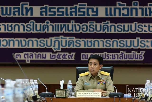 "ไก่อู" ส่ายหัว "ไม่เล่นการเมือง"