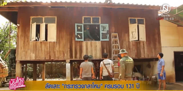 ผู้พันเบิร์ด....พาทัวร์ ก.กลาโหม ชมอาคารสวยสง่า และปืนใหญ่โบราณ