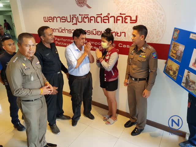สาวแสบรูดทรัพย์ต่างชาติกว่าครึ่งแสน
พาเพื่อนเที่ยวเปย์อย่างราชา ตำรวจตามรวบใช้เหลือแค่ 800 บาท