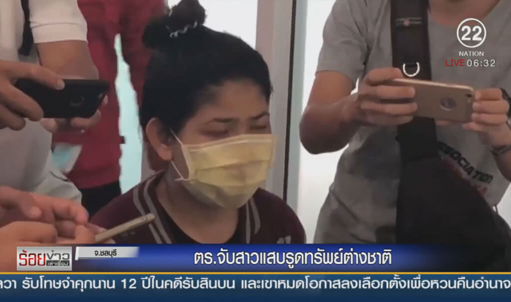 ตร.จับสาวแสบรูดทรัพย์ต่างชาติ ตร.จับสาวแสบรูดทรัพย์ต่างชาติ