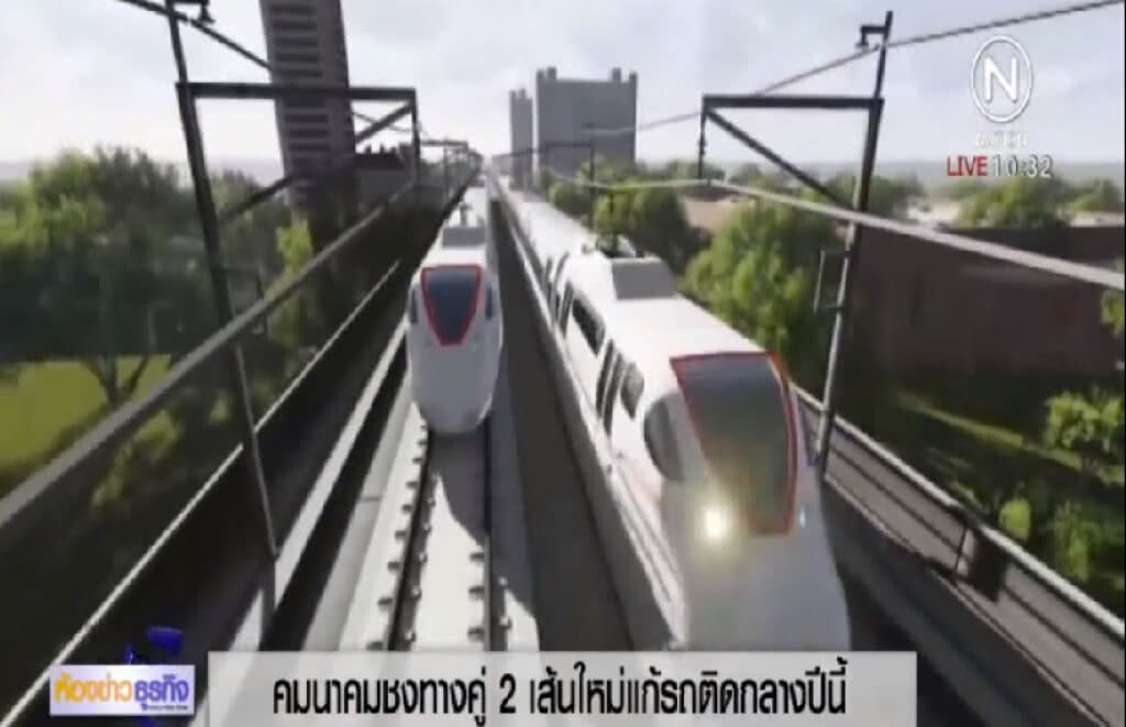 เตรียมแผนสร้างรถไฟทางคู่ 2 สายแก้ปัญหารถติด