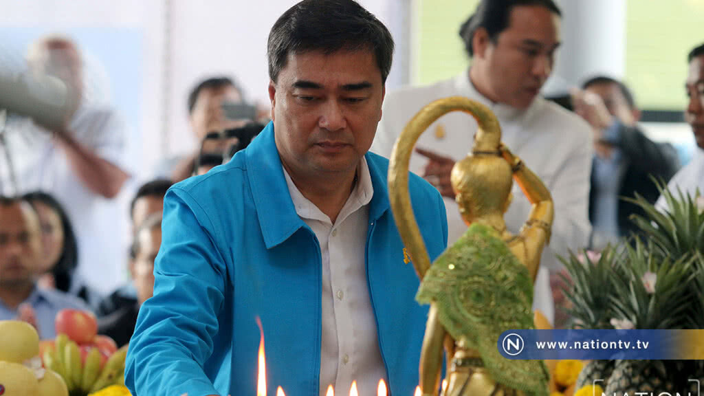 "มาร์ค"ชู ปชป. ยุคใหม่
ลบภาพอนุรักษ์นิยม "มาร์ค"ชู ปชป. ยุคใหม่
ลบภาพอนุรักษ์นิยม