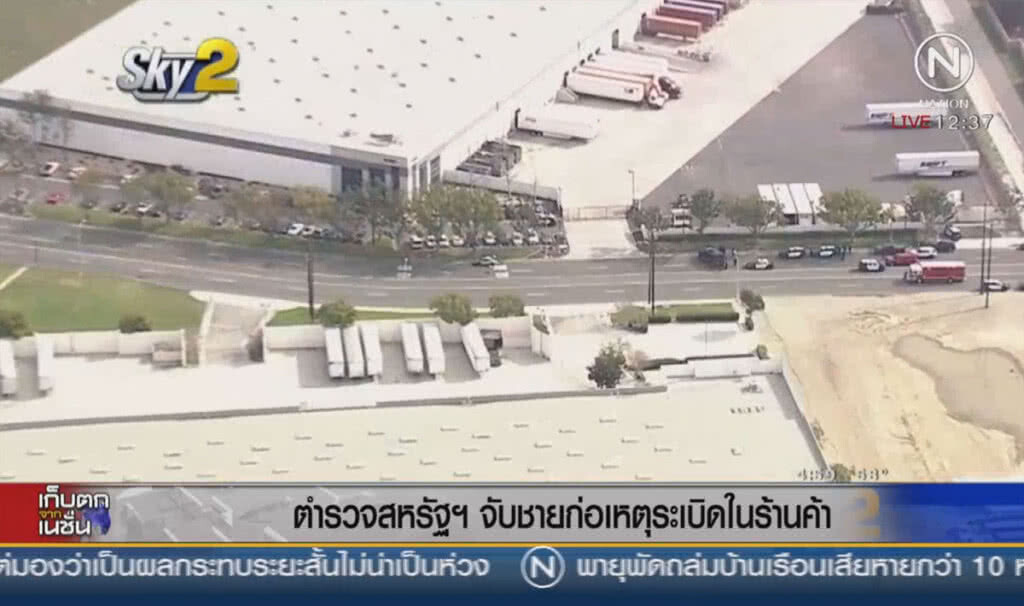 ตำรวจสหรัฐฯ จับชายก่อเหตุระเบิดในร้านค้า ตำรวจสหรัฐฯ จับชายก่อเหตุระเบิดในร้านค้า
