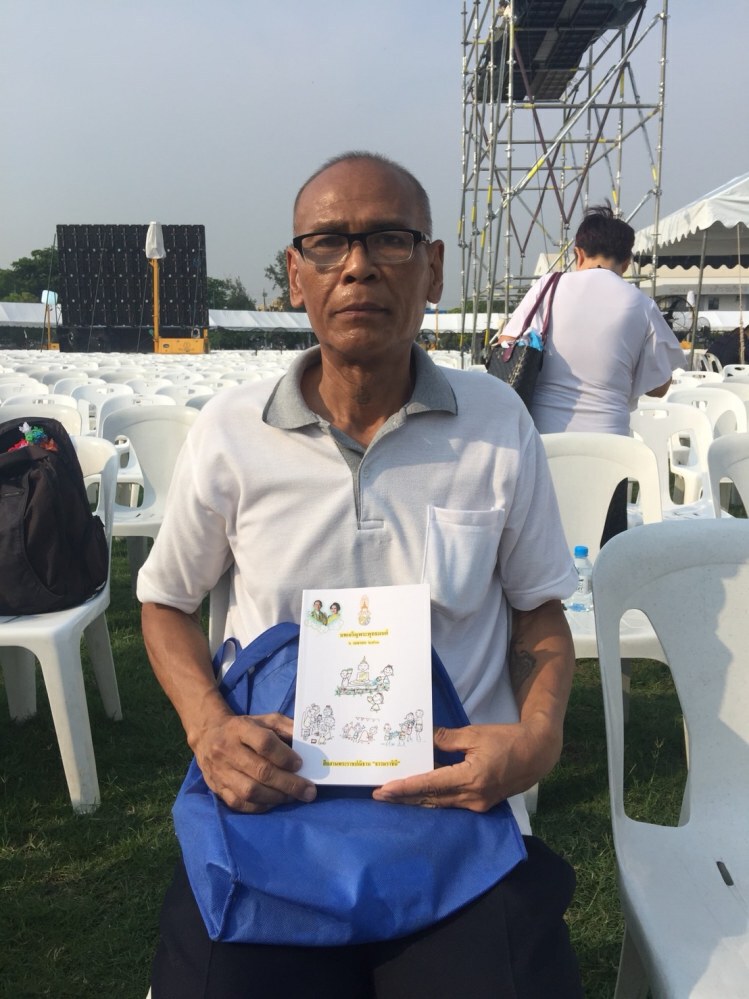 ประชาชนร่วมพิธีเจริญพระพุทธมนต์ถวายบูรพกษัตริย์