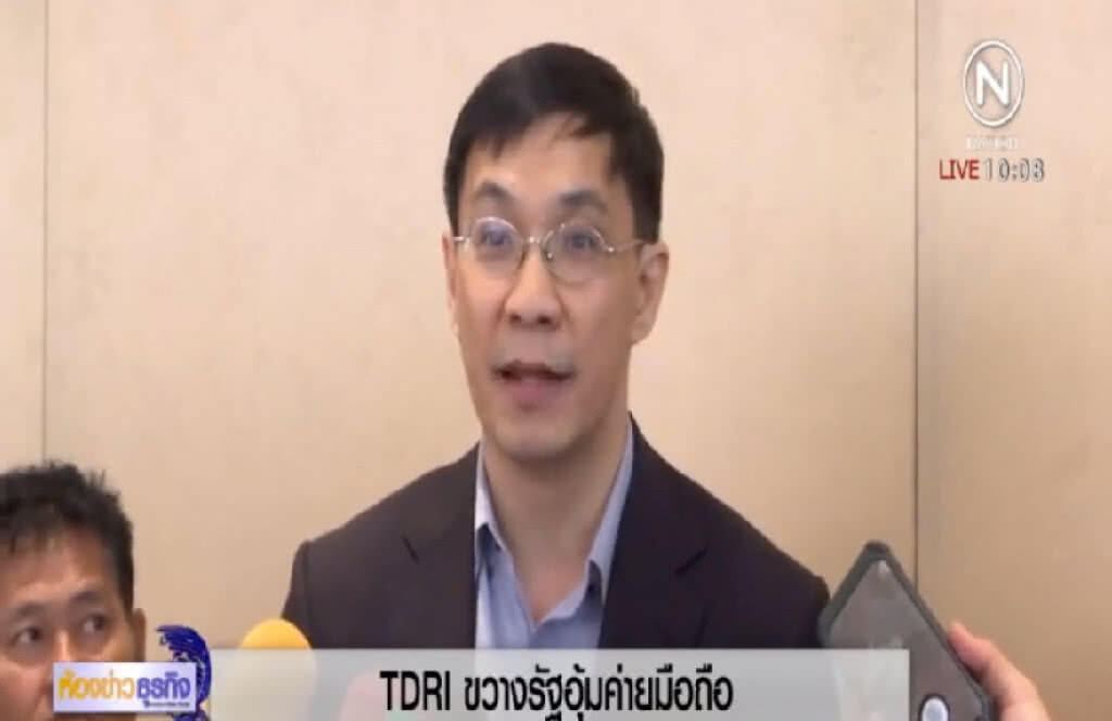 TDRI ขวางรัฐอุ้มค่ายมือถือ TDRI ขวางรัฐอุ้มค่ายมือถือ