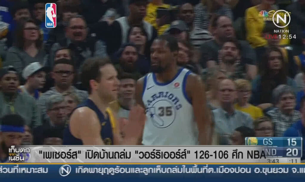 "เพเซอร์ส" เปิดบ้านถล่ม "วอร์ริเออร์ส" 126-106 ศึกNBA "เพเซอร์ส" เปิดบ้านถล่ม "วอร์ริเออร์ส" 126-106 ศึกNBA