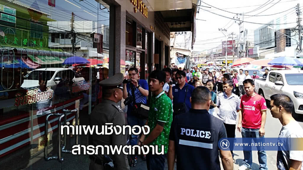 นำหนุ่มวัย 20 ทำแผนชิงทอง สารภาพตกงาน นำหนุ่มวัย 20 ทำแผนชิงทอง สารภาพตกงาน