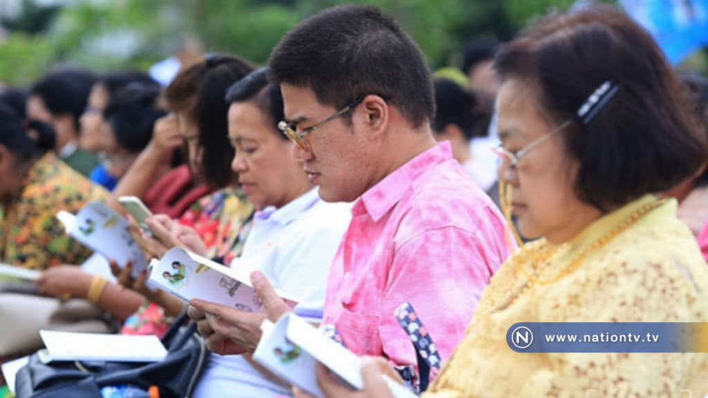ประชาชนร่วมพิธีเจริญพระพุทธมนต์ถวายบูรพกษัตริย์ ประชาชนร่วมพิธีเจริญพระพุทธมนต์ถวายบูรพกษัตริย์
