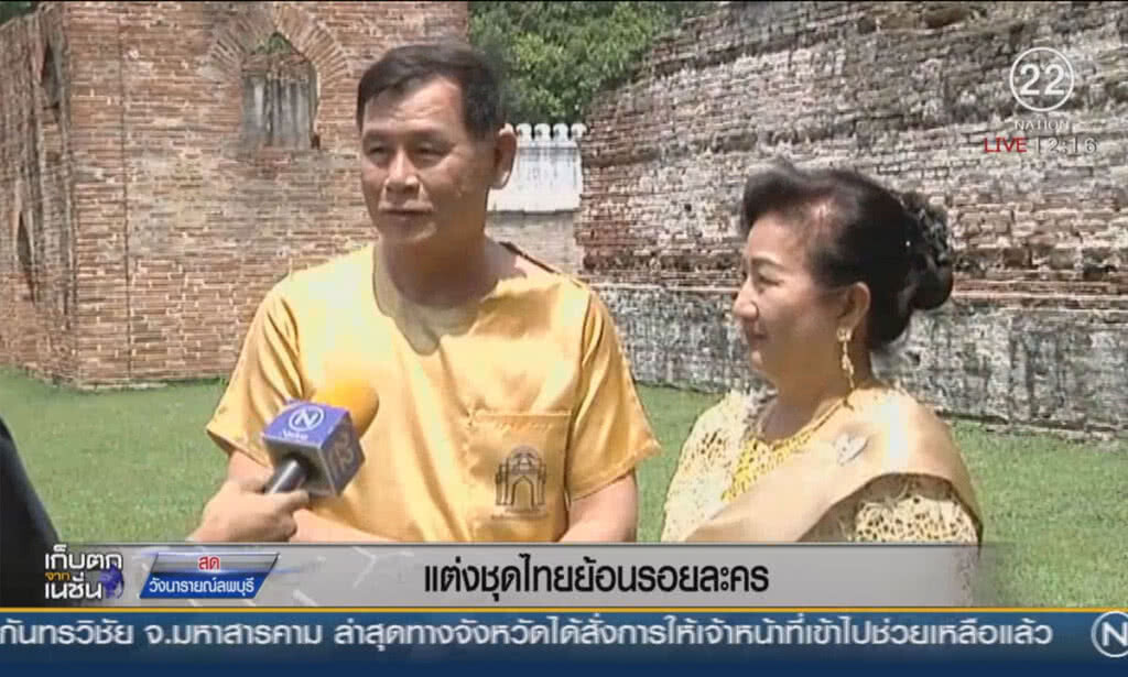 แต่งชุดไทยย้อนรอยละคร แต่งชุดไทยย้อนรอยละคร
