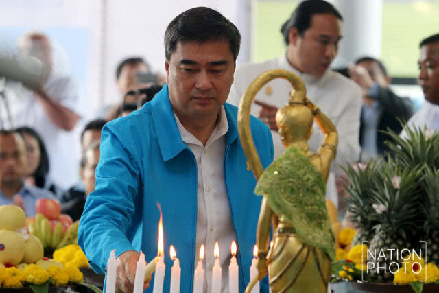 "มาร์ค"ชู ปชป. ยุคใหม่
ลบภาพอนุรักษ์นิยม