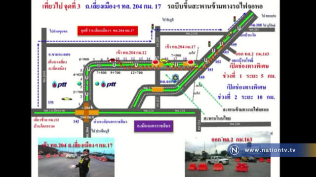 เตรียมรับมือรถสะสมถนนมิตรภาพจุดก่อสร้างช่วงสงกรานต์