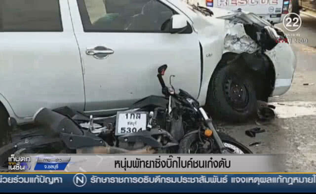 หนุ่มพัทยาซิ่งบิ๊กไบค์ชนรถเก๋งดับ
