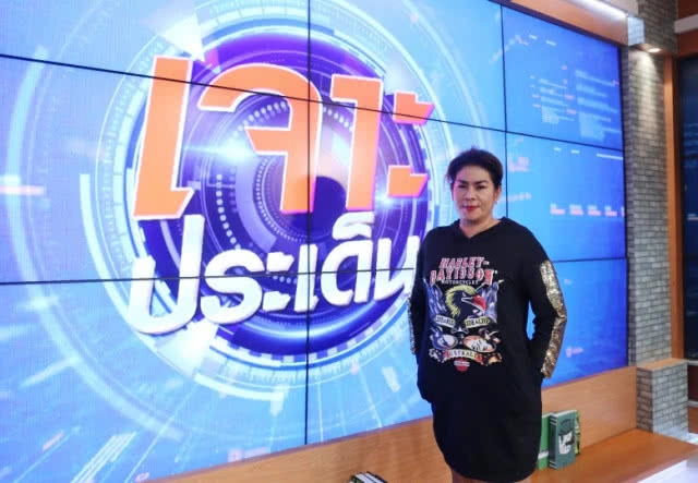 "อั๋น" ชุลีพร อดีตเมีย "ล้อต๊อก" สุดช้ำ! โดนโกงค่าแชร์ ต้องกินปลากระป๋องประทังชีวิต