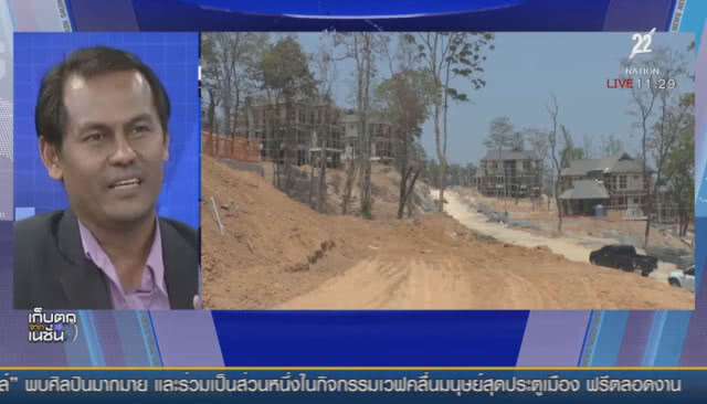 เสนอรื้อบ้านพักตุลาการเชิงดอยสุเทพ