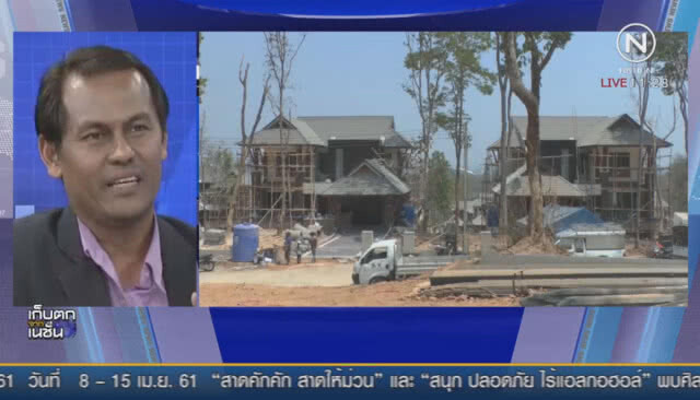 เสนอรื้อบ้านพักตุลาการเชิงดอยสุเทพ