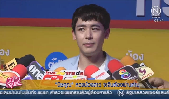 "นิชคุณ-ซันนี่-ญาญ่า" ผนึกกำลังเปิดตัวหนังใหม่ "น้องพี่ที่รัก"