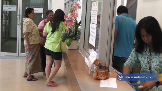 ชาวสุราษฎร์ฯแห่แลกเหรียญกษาปณ์ ร.10 วันแรก กว่า 1.2 ล้านบาท