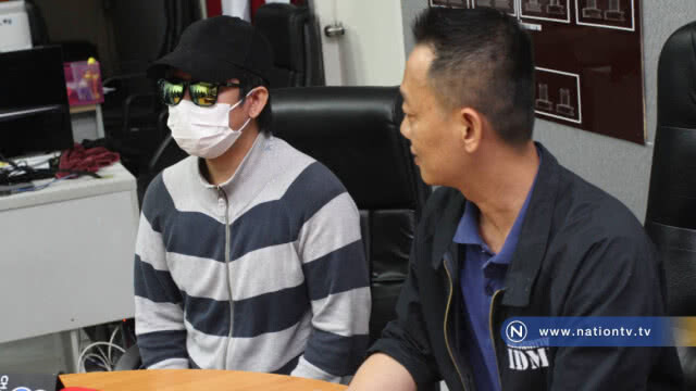รวบหนุ่มแสบ ตุ๋นขายตู้แช่แข็ง ผ่านเว็บไซต์ แค้นเคยถูกหลอก