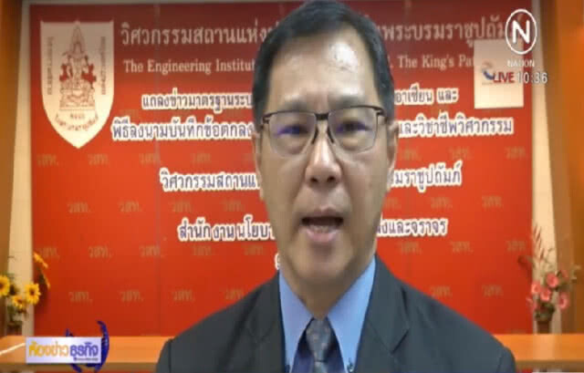 ไฟเขียว บัตรเครดิตชำระค่ารถในระบบตั๋วร่วมได้