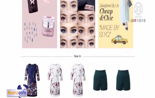 ร้านค้าออนไลน์เตรียมพร้อม สรรพากรขยับจะเก็บภาษี