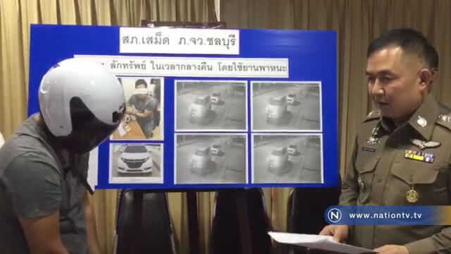 เตือน!  ลักทรัพย์คนจอดรถหลับข้างทาง