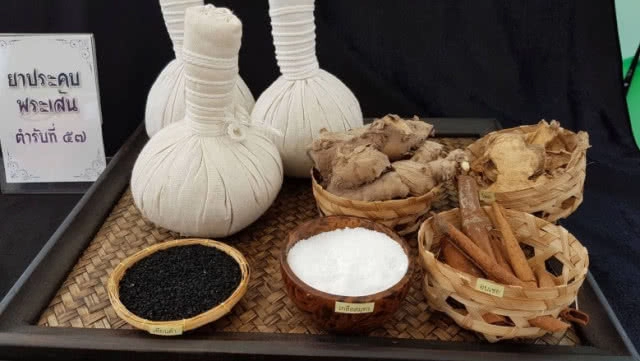 เปิด3 ตำรับยายุคพระนารายณ์ ที่ รพ.รัฐใช้กับคนไข้ปัจจุบัน