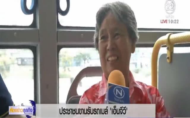 ขสมก.ปลื้มประชาชนขานรับรถเมล์ NGV