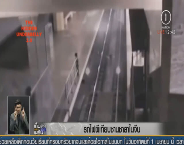 ขนลุก! วงจรปิดจับภาพ ขบวนรถไฟผีสิง
รับผู้โดยสารก่อนวิ่งออกไป