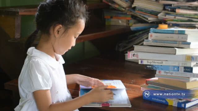ห้องสมุดปะเหลียนขนหนังสือไปให้อ่านถึงบ้าน
