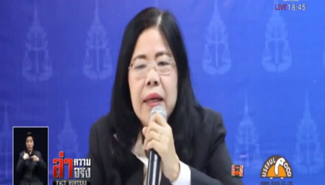 "ศรีวราห์" นัดถก "คดีเปรมชัย" แย้งอัยการ 9 เม.ย.นี้