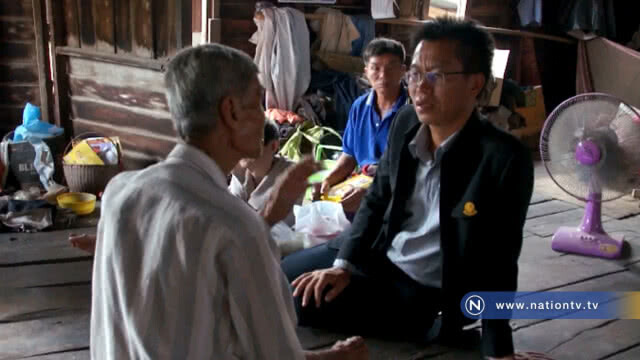 ธารน้ำใจหลั่งไหลช่วยยาย 81 เป็นพาร์กินสัน