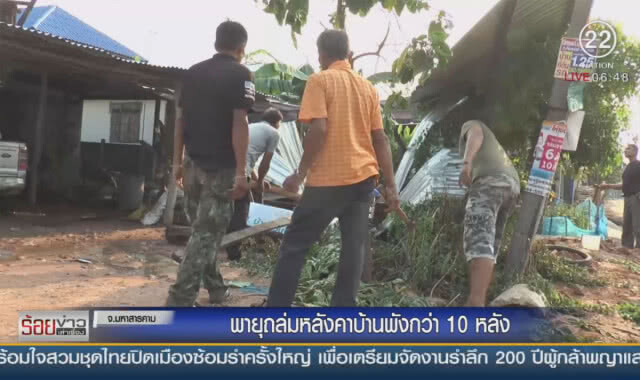 พายุถล่มหลังคาบ้านพังกว่า 10 หลัง