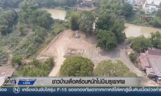 ชาวบ้านเดือดร้อนหนัก ไม่มีเมรุเผาศพ