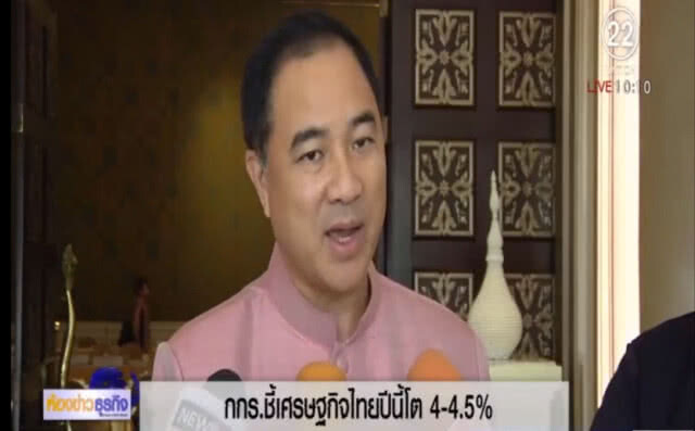 ปรับการเติบโตเศรษฐกิจเป็น 4-4.5% หลัง 2 เดือนแรกโตต่อเนื่อง