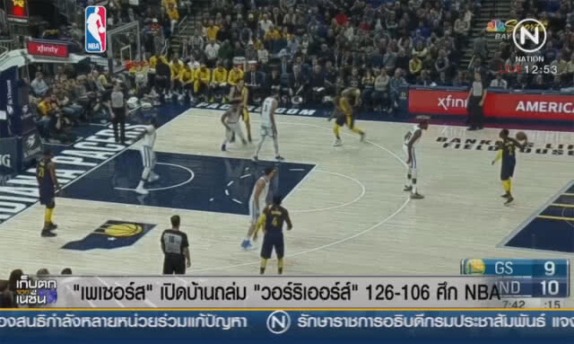 "เพเซอร์ส" เปิดบ้านถล่ม "วอร์ริเออร์ส" 126-106 ศึกNBA