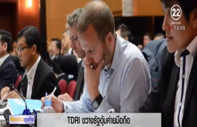 TDRI ขวางรัฐอุ้มค่ายมือถือ