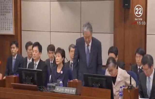 ศาลเกาหลีใต้ สั่งจำคุกอดีต ปธน.ปัก กึน-เฮ 24 ปี ใน 16 ข้อหา