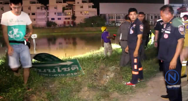 หนุ่มเบญจเพสขับเก๋งแหกโค้ง
ชนป้ายบอกทาง
ตกคลองประปาดับ
