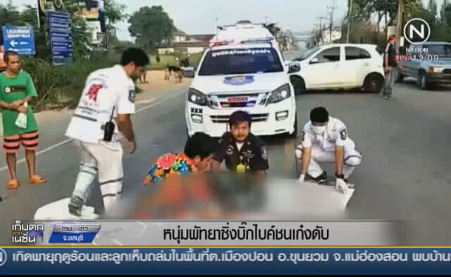 หนุ่มพัทยาซิ่งบิ๊กไบค์ชนรถเก๋งดับ