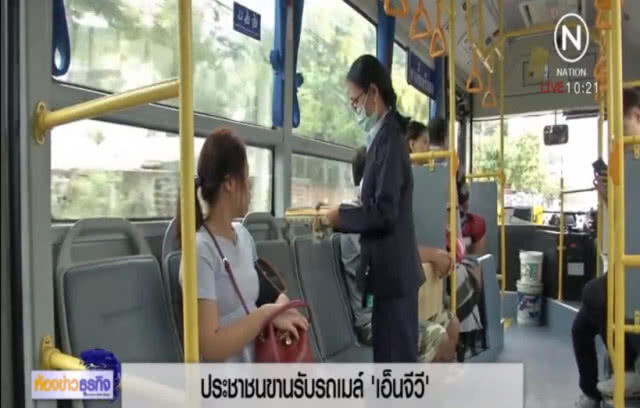 ขสมก.ปลื้มประชาชนขานรับรถเมล์ NGV