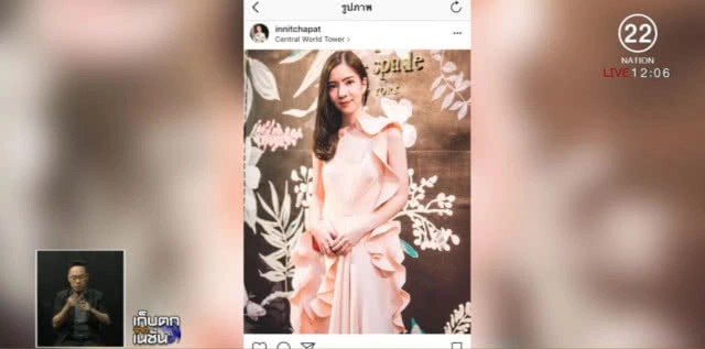 5 คลิปสุดท้าย! "น้องอิน" ก่อนประสบอุบัติเหตุเสียชีวิต