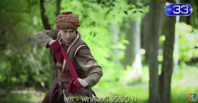 "หนึ่งด้าวฟ้าเดียว" รับไม้ต่อ "บุพเพสันนิวาส"