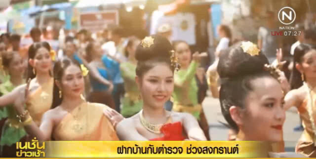 ตำรวจเกาะกระแส "ออเจ้า" ชวนโหลด Police I love you