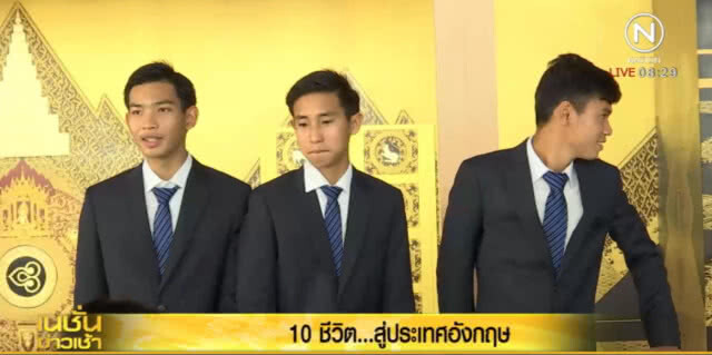 10 เยาวชนลัดฟ้าสู่เลสเตอร์ ฝึกบอลสานฝันพัฒนาสู่อนาคต