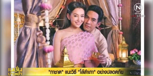 แนะวิธี "โล้สำเภา" เตรียมตัว เตรียมใจ เตรียมถุงยางให้พร้อม