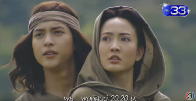 "หนึ่งด้าวฟ้าเดียว" รับไม้ต่อ "บุพเพสันนิวาส"