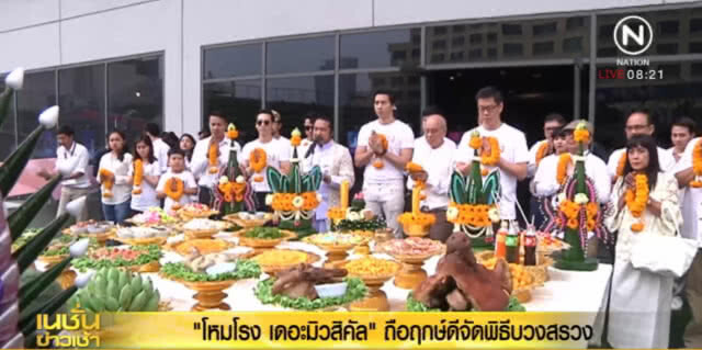 "โหมโรง เดอะมิวสิคัล" รอบที่ 3 ถือฤกษ์ดีจัดบวงสรวงใหญ่