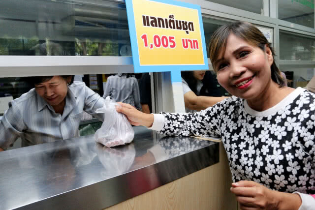 ไม่ต้องแย่ง...แบงก์ใหม่มีพอความต้องการ
