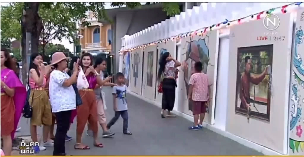 (คลิบข่าว) ชวนออเจ้าใส่ผ้าไทย "เที่ยวงานสงกรานต์" หน้าวัง